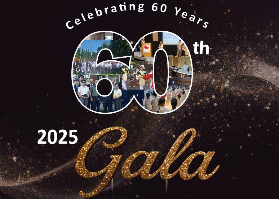 토론토 한인회 창립 60 주년 “한인 역사 기념관 설립 후원” 갈라 개최 - CKNNews 이미지